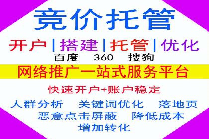 百度推广收费模式解析：案例分析及优化技巧