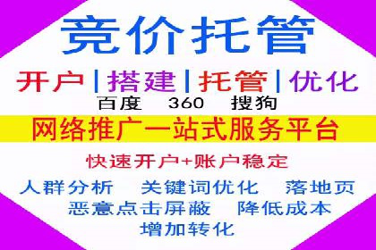 行业趋势下的信息流广告代理创新实践与效果评估