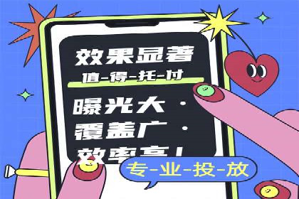 百度推广竞价实战：案例分享与优化技巧